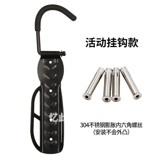 Bicycle Hanger Wall Household Hook Wall-mounted Indoor Parking Trailer Rack Mountain Bike Bicycle Wall Rack