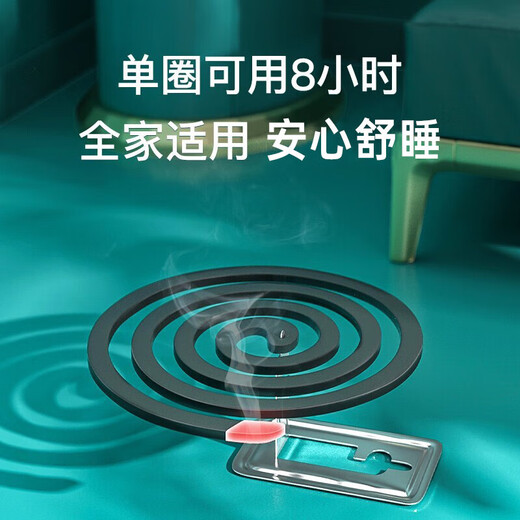 Super Viagra Household Mosquito Repellent Mugwort Fragrance Type Plus Symbol Plant Pan Flavor Micro Symbol Fragrance Mosquito Repellent Mugwort Fragrance Type 10 Circles 2 Boxes