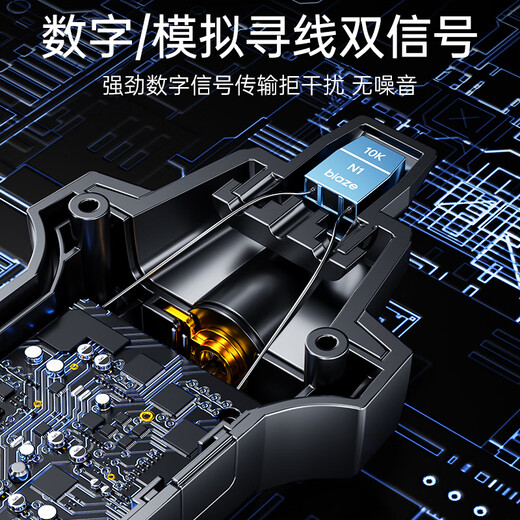 Biaz Network Line Finder Multifunctional Telephone Network Line Tester 60V Withstand Voltage/POE Line Hunting Set Anti-interference Switch Line Hunting