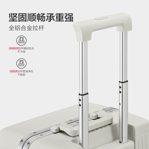 爱华仕行者系列行李箱男女十大品牌铝框拉杆箱可登机旅行箱学生密码箱 象牙白 28英寸 【搬家长途托运箱】