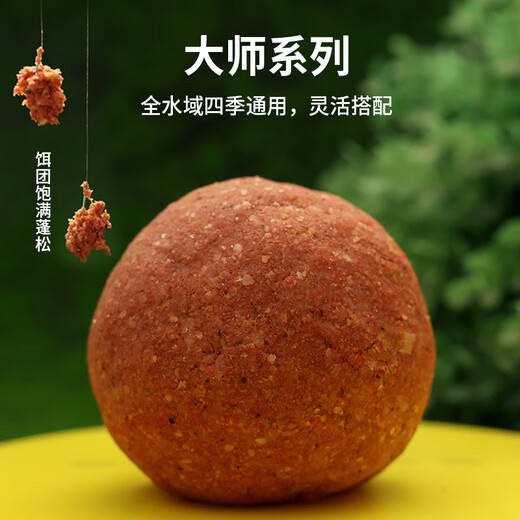 OLDGHOST Bait Master Small Peptide Protein Bait Competition Black Pit Wild Fishing Crucian Carp Green Grass Bream Bait Fish Food Can Be Rubbed and Pulled 400g