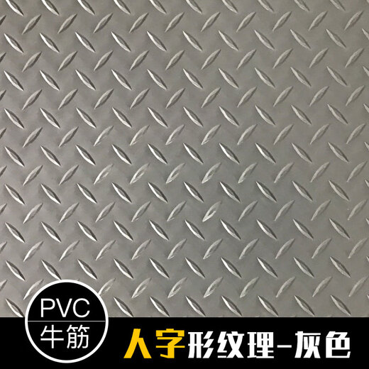 Shengfuya thickened plastic carpet pvc floor mat plastic waterproof and wear-resistant floor mat rubber floor mat non-slip floor mat door mat gray herringbone pattern thickened Oxford 3.0m wide * 1 meter long (take a few pieces to get a few meters long)