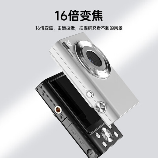 SONGDIAN digital camera for high school students, high-definition mirrorless camera, high-definition mirrorless replacement CCD campus camera, mint green, 32G memory card