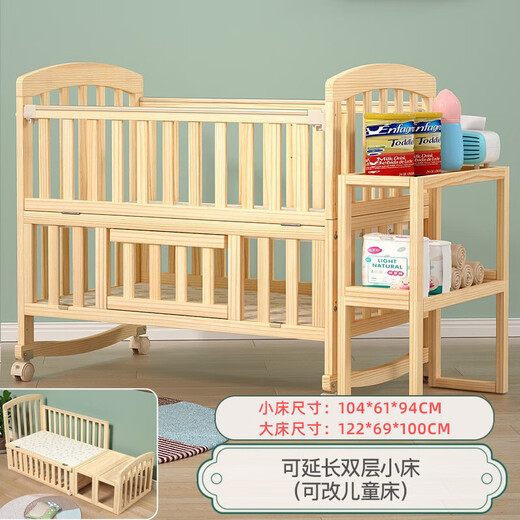 Stroller Hope crib multi-functional baby bed solid wood paint-free shaker newborn removable children solid wood color bare bed inner diameter 100*56cm