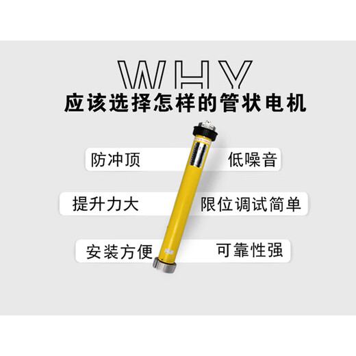 Nianhu tubular rolling shutter door motor remote control garage door rolling shutter door built-in motor awning tubular rolling shutter machine 50N single motor () 3 inches