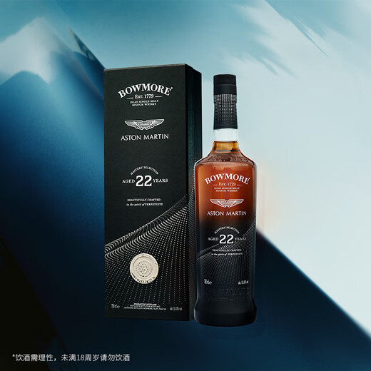 波摩（Bowmore）大师之选 22年第三版单一麦芽威士忌洋酒 700ml 阿斯顿马丁联名款