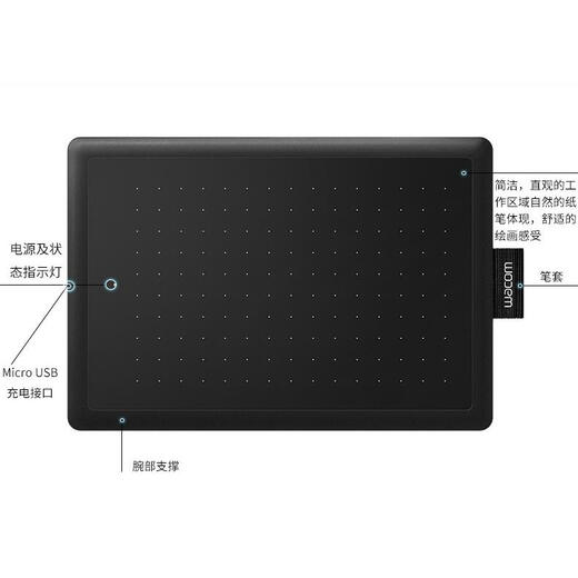 Wacom and Crown Learning Board CTL672 Hand Drawn Board Bamboo Small and Medium 472 Computer Ps Digital Pen Painting Board CTL472 Standard Package 21x14.6cm