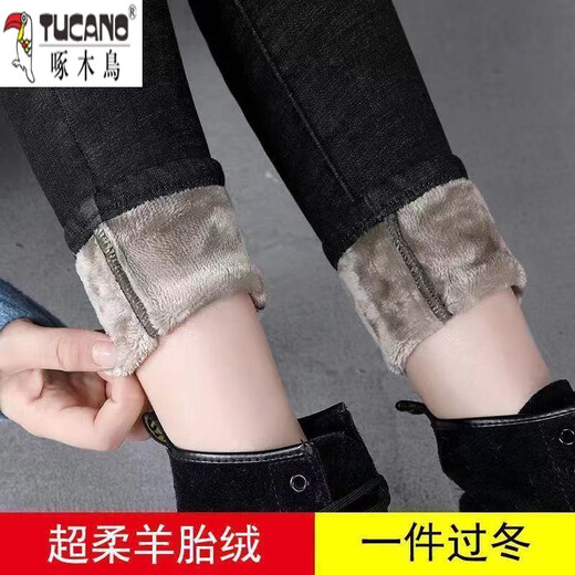 啄木鸟（TUCANO）加绒加厚小脚牛仔裤女新款高腰显瘦紧身高弹力黑色百搭铅笔长裤女 719九分黑色-白灰绒 26 (建议85-94斤)