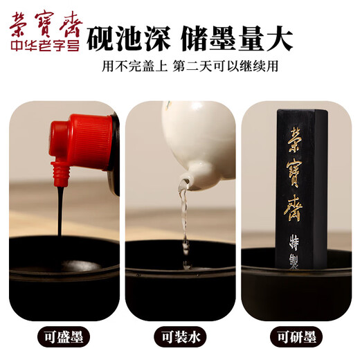 Rongbaozhai hot pot inkstone with cover, anti-evaporation, non-drying ink, grindable ink strip, special ink cartridge pool for beginners and students, 5-inch rough stone, non-drying inkstone, popular products