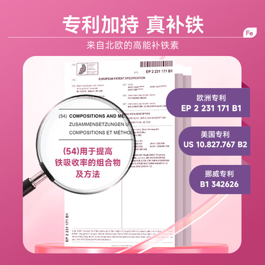 Ameri-Vita亚美唯他补铁软糖60粒/瓶 改善哺乳期孕妇贫血女性气血成人铁剂