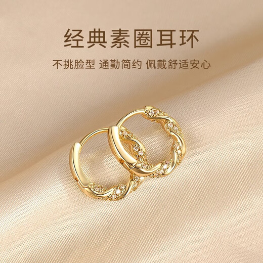 DAISY DREAM micro-embedded winding earrings plain hoop earrings for women 2025 new hot style light luxury high-end earrings niche temperament earrings gold micro-embedded plain hoop earrings