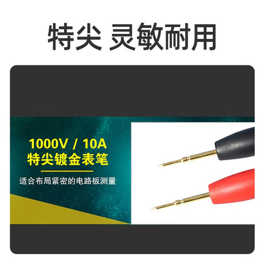 Pro'skit Baogong Universal Digital Multimeter Stiftmesser Stiftmesser Stiftmesser Spezial Tippdrahtnadel Dünne Spitze 10A Testlinie MT-9905 10A Allgemeine Tipps Vier-Kern-Universelle