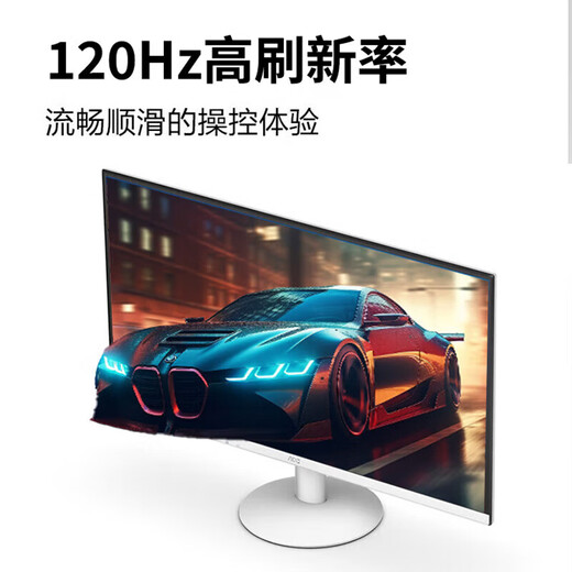 AOC computer monitor 24-inch LED full HD HDMI interface wide viewing angle display LCD screen IPS screen 120Hz 24B30H/BW (white)