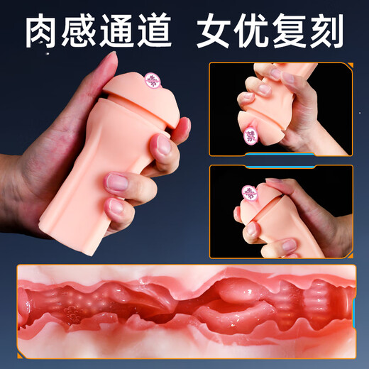 谜姬全自动飞机圣杯加热吮吸吞吐基础款夹成年人用品男人性自用安慰器