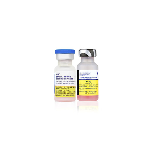 Miaosanduo American Miaosanduo domestically produced adult kitten vaccine Miaosanduo prevents cat plague cat nose pussy cat cup shape Pre-Keep cat 1+1 rabies (strengthen or replenish)