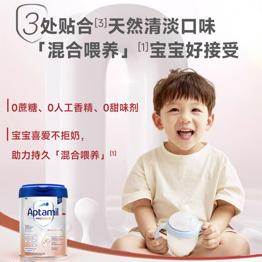 Aptamil (Aptamil) Deutschland Aptamil Platinum Edition Infant- und Kleinkindformel Milchpulver (0-6 Monate) 800 g Vorsegment 1 Can