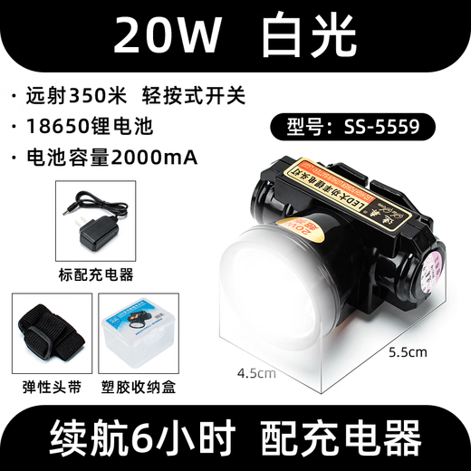 
Raft core headlights are strong and long-range 50000w waterproof 60 hours bright long charging light small head-mounted lithium flashlight mine 9905 headlights are long and long-range 500 meters lithium battery