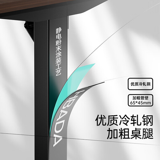 Black and white electric lifting desk solid wood computer desk state-subsidized desk e-sports desk office study N1 walnut color 1.4m