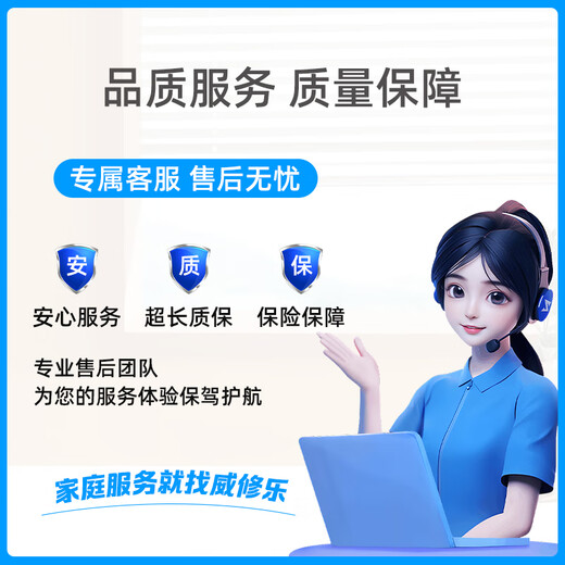 Professional electrician door-to-door service circuit repair socket switch lamp switch socket installation and renovation household wire tripping leakage repair and installation lamp repair door-to-door service circuit maintenance-prepayment