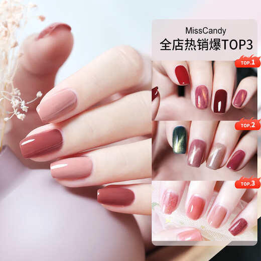 Miss Candy manicure set complete set of whitening nail polish no-bake fast-drying long-lasting tearable cat eye Youth Beginning SC266