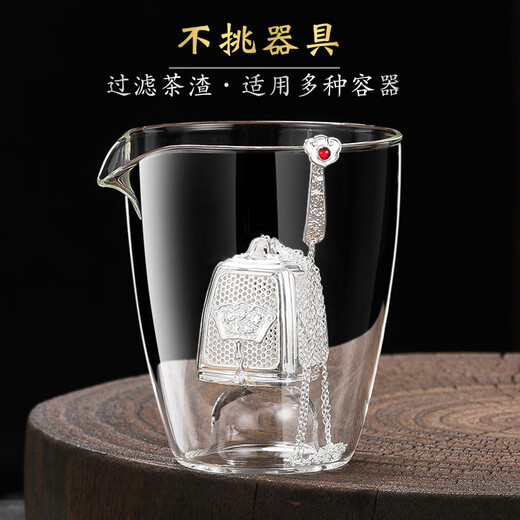 Lulai Juhao copper gilt silver tea leaking tea filter tea filter tea filter tea brewing tea set tea water separation small green mandarin tea ball copper gilt silver satisfying tea brewing
