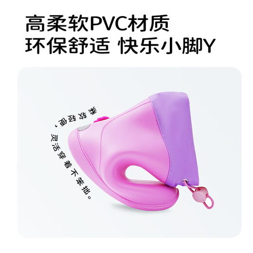 Lemonkid children's rain boots for boys and girls, non-slip shoes, children's baby waterproof rain boots, flying unicorn new style 190