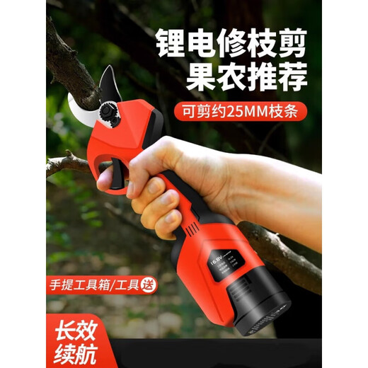 Zhongnong Le Electric Schnittschere wiederaufladbare elektrische Schere Schere Schere Schere Schere Schere Schere Schere Schere Schere 16,8v3ah 3 cm (6630)