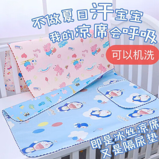 Huaiyin Urin-Isolierungspad Baby kann Sommereiseismatte doppelseitig wasserdicht können, Maschinenmaschinen waschen Kinderbaby-Leckdoachende Windeln kleiner Eisseide + Kristall Samt rosa Muster mit 30*40 cm Neugeborenes kleines Pad [ein Packung]