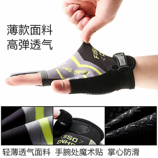 Mai Shi Meng fishing gloves men's summer exposed three-finger fly fishing lure sun protection anti-skating silk breathable thin half-finger gloves gray one size