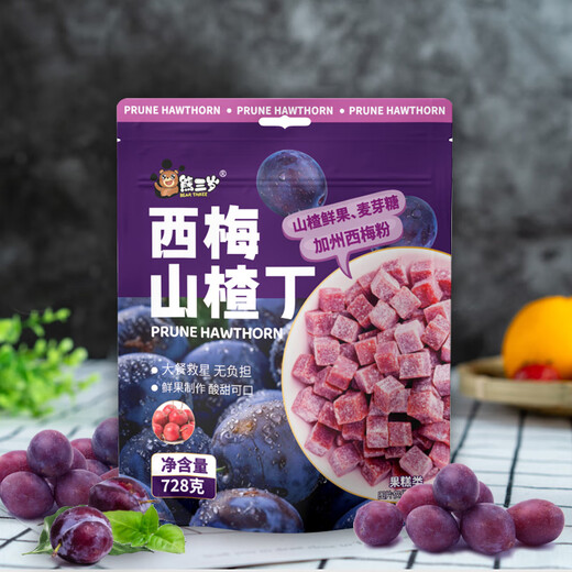 Three-year-old Bear Plum Hawthorn Cookies Low-fat Snacks Candied Fruit Independent Packaging 728g