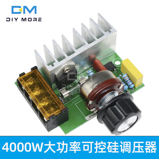 220V high-power imported thyristor module electronic voltage regulator speed adjustment temperature dimmer controller switch knob 4000W thyristor voltage regulator (with shell)