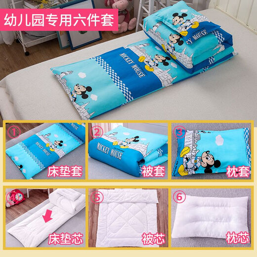 镜月图幼儿园被子三件套含芯 儿童午睡被 宝宝冬被被褥 套餐二（棉花芯六件套大尺寸） 青蛙王子