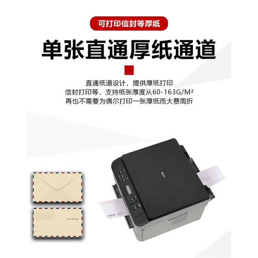兄弟DCP-L2628DW/L2518DW黑白高速激光打印复印扫描一体手机无线办公 DCP-L2628DW(自动双面+手机远程) 套餐一【约打印15000页/可加粉】