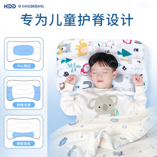KangBeiBang (KangBeiBang) Children's Pillow 1-6 Years Old Baby Growth Pillow 1-3 Years Partition Neck Protection Pillow Baby Pillow Four Seasons Universal OCC