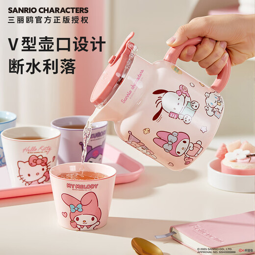 MARSICA Sanrio insulated kettle office small thermos tea kettle household hot kettle stew teapot dormitory afternoon tea set single teapot 780ml Sanrio official genuine