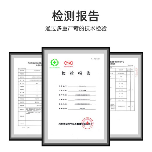 电工绝缘靴 10/20/25/35kv中高筒橡胶防电防水电力耐磨户外高压雨鞋 30kv绝缘靴 40