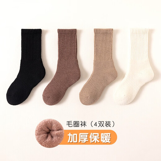 Arctic velvet children's socks 6-12 years old 100% cotton autumn and winter plus velvet thickened mid-length warm baby socks for boys and girls