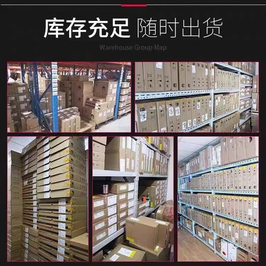 
H3C LS-9850-32H-H1/S9850-32H-G/S9850-4CH3C H3 100G Layer 3 Core Switch Technical Services