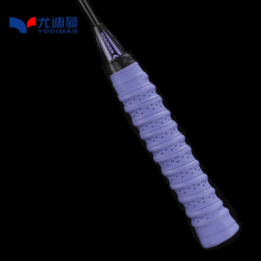 尤迪曼黑紫羽毛球拍全碳素超轻8U训练单拍1支装(已穿线25磅）