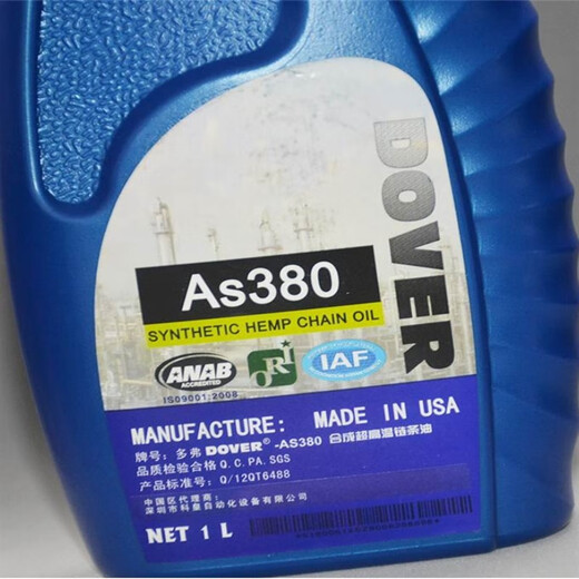 AS380 Original Jintuo reflow soldering chain oil Norwegian BIRAL BIO 30 reflow soldering oven transport high temperature oil AS3801L/bottle