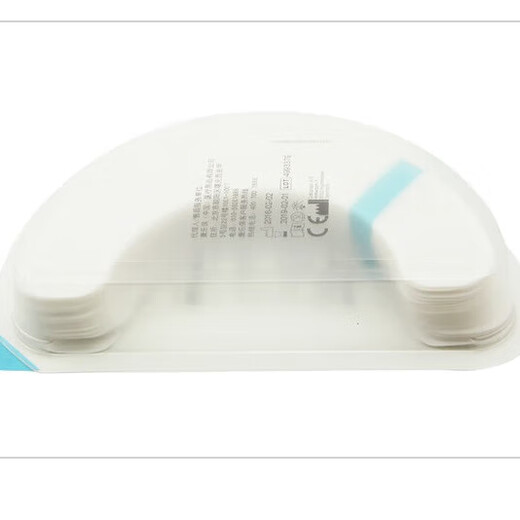 Kanglebao Brava plastarisierter und leckerem Patch Ring 12030/12042 STOMA CARE Accessoires Chassis Leckschutz Ringbewehrung Kleber 12070 Chassis -Verstärkungskleber [20 Teile/Box]