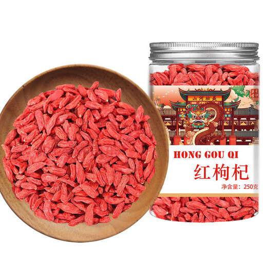 Bingcuitang wolfberry 500g authentic Ningxia large grain red gouqi Gouji tea soaked in water and drink male kidney nourishing wine to eat dry [Trial pack] bagged red wolfberry 80g