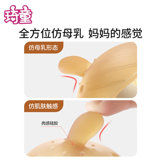 Qitong RARE BABY small mushroom teether baby pacifier anti-flatulence molar stick silicone baby oral period 036 months daily use type - coffee brown + storage box + anti-drop chain