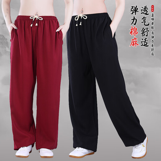 
Chen Ying Tai Chi Pants Summer Men and Women Spring and Autumn Sports and Leisure Practice Martial Arts Loose Lantern Stretch Cotton and Linear Breathable Side Pockets Stretch Cotton and Linear Pants Side Pockets---Dianlan M