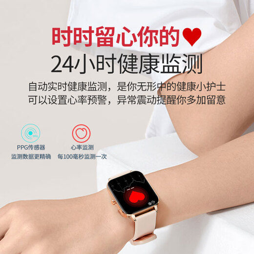 Huawa Smart Watch Damen Bluetooth Telefon Watch 3Fits wasserdichte Sportwache Herzdruck Überwachung von NFC Valentinstag kleiner Silberblock - Bluetooth Call + Zahlung + NFC [Keine Karte erforderlich - Herzfrequenzblutdruck - Übung]