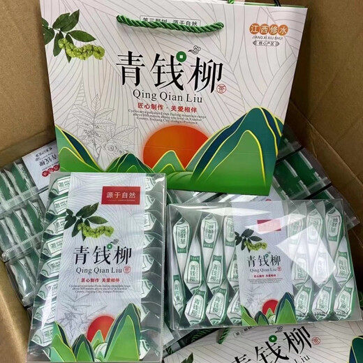 Overfloves de fragancia de alimentos Jiangxi Qingqian Liu Té 25 bolsas pequeñas de sauces verdes salvajes brotes de sauce y hojas de té willow verde sauce verde 1 caja de sauce verde [con 25 bolsas pequeñas]
