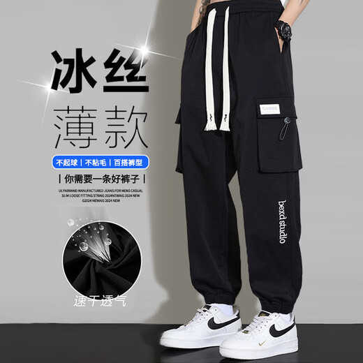 Homlean美式高街休闲裤男秋季伞兵束脚百搭工装裤小众机能风9913黑色XL