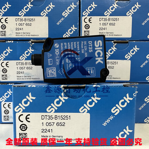 
Sik DT35-B15251 Laser ranging sensor DT50-P1113 DL35-B15552 DT50-P1113+Power cable