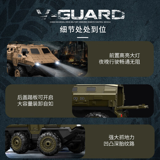 
Children's remote control car armored vehicle military truck six-wheel drive off-road vehicle RC remote control car adult boy toy gift 28cm light brown (30 minutes single battery