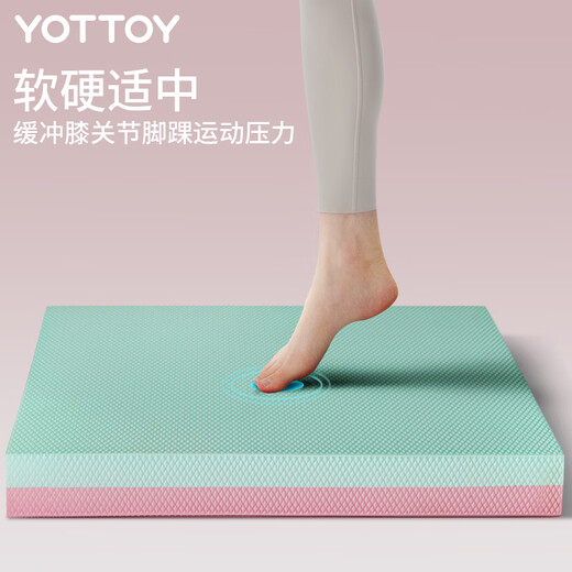 yottoy balance mat yoga mat flat support core training yoga fitness silent non-slip thickened soft tread foam kneeling mat